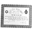 Malka Minegarten's diploma from Brunswick Talmud Torah, 5 Jan. 1930. Ontario Jewish Archives, Blankenstein Family Heritage Centre, item 55.|